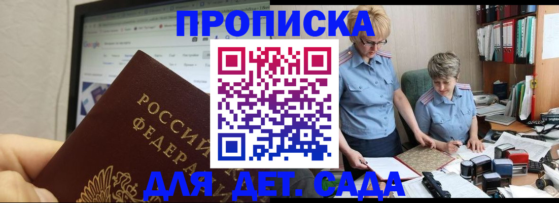 временная регистрация госуслуги в Ардоне