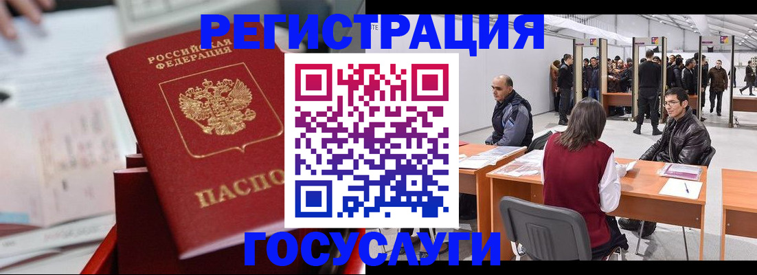 прописка поиск в Ардоне